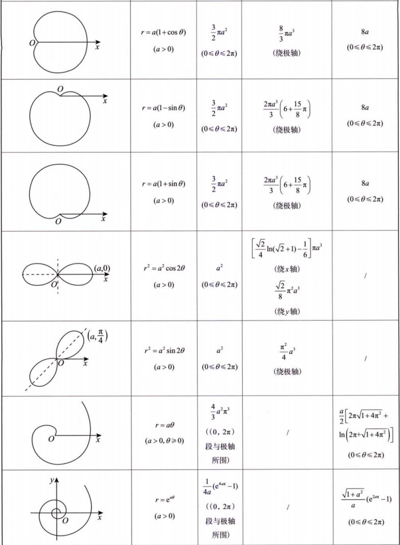 image-20251014221822074