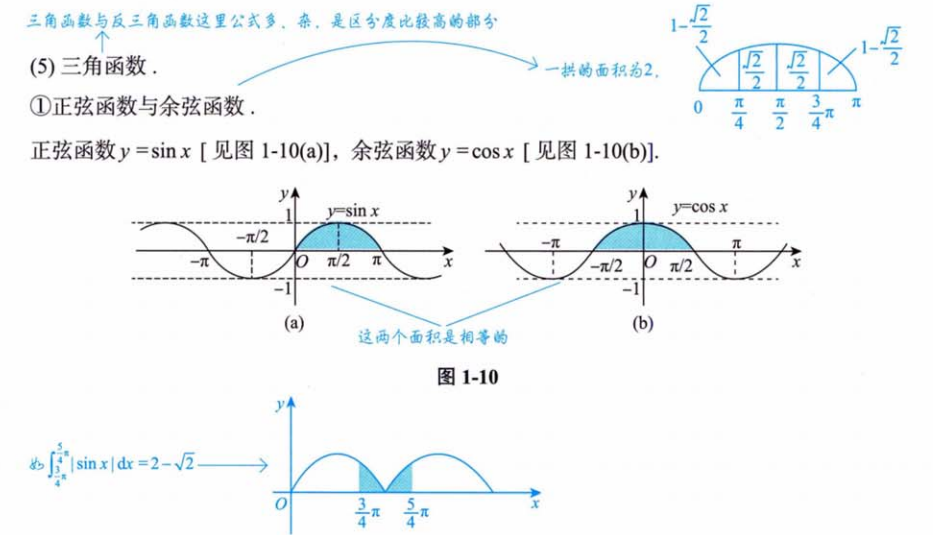 image-20251014224016782