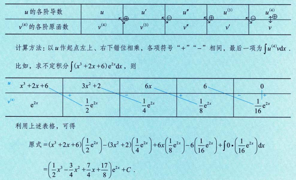 image-20251016001048123