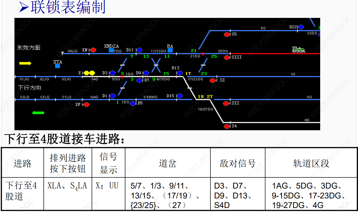 image-20241225210909794