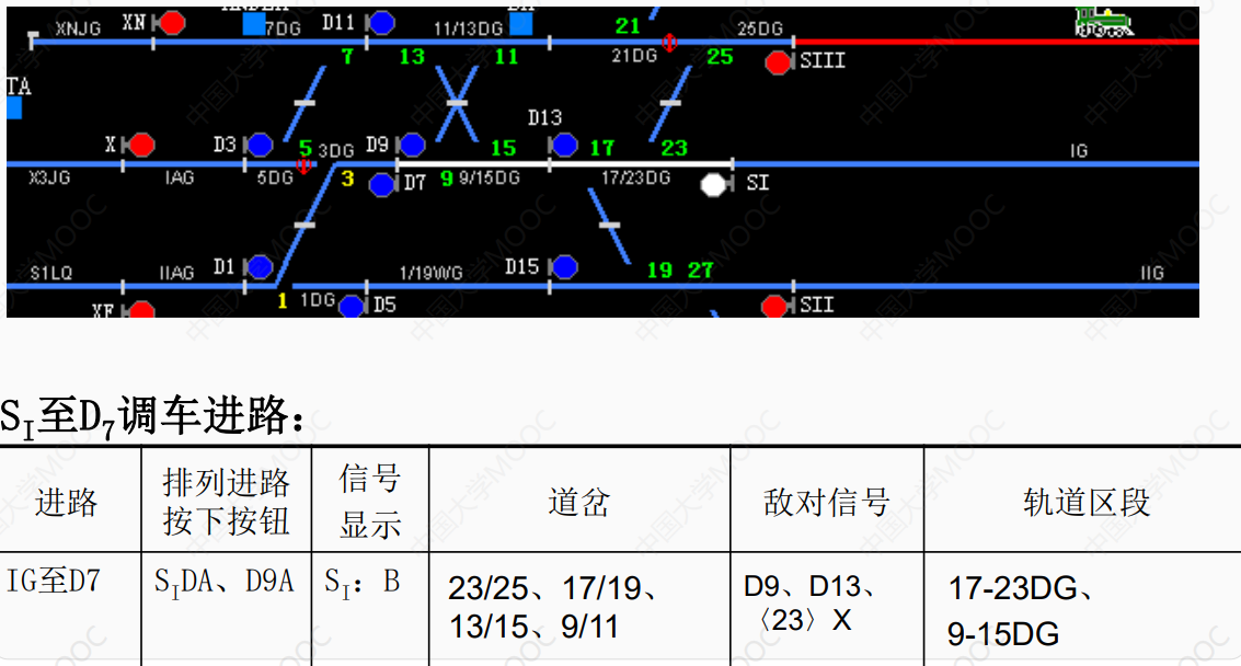 image-20241225210923011