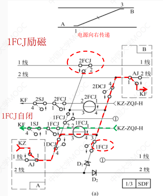 image-20241226234053313