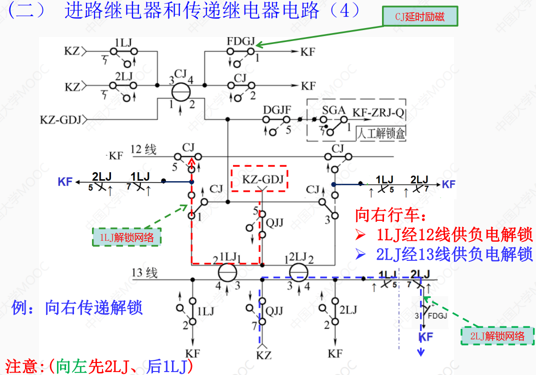 image-20241227003502555