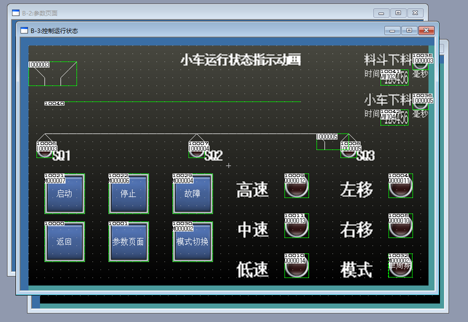 状态显示界面