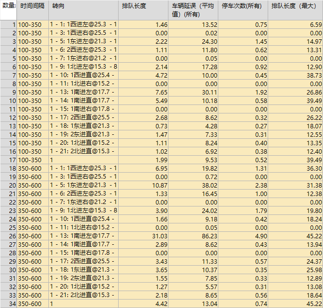 image-20250904211036123