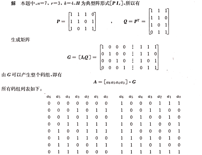 image-20250622232804045