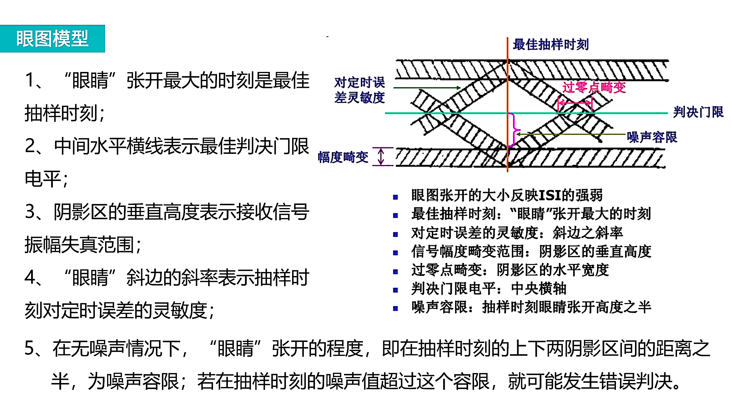 img_20250623084211082