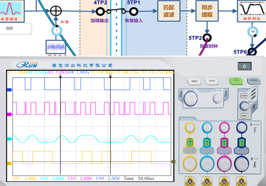 image-20250617225000741