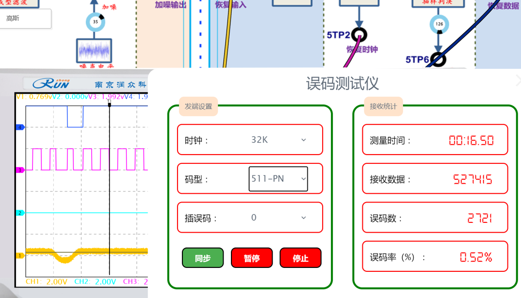 image-20250617233250544