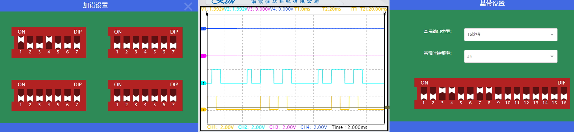 image-20250618103606800
