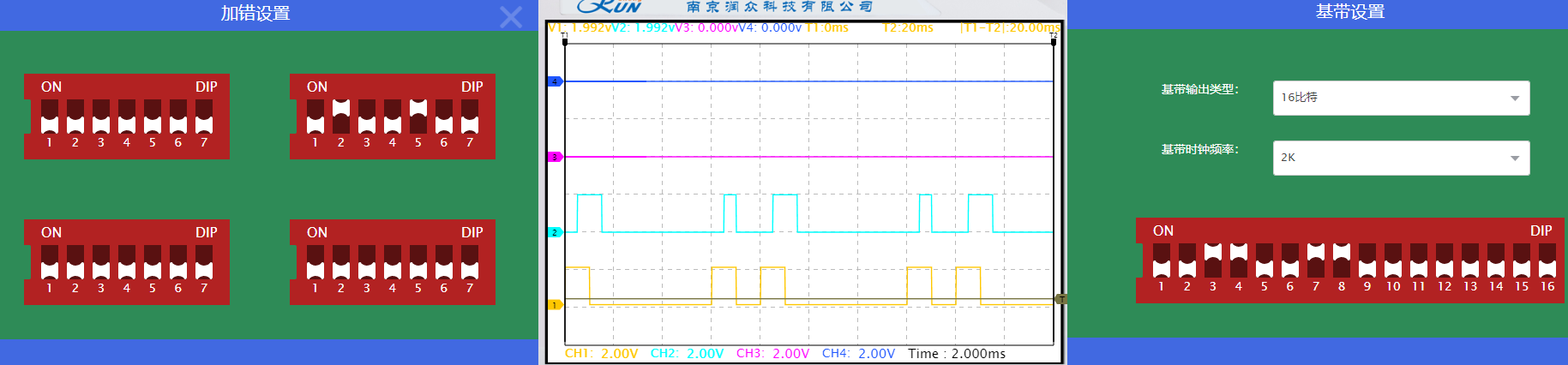 image-20250618104621082