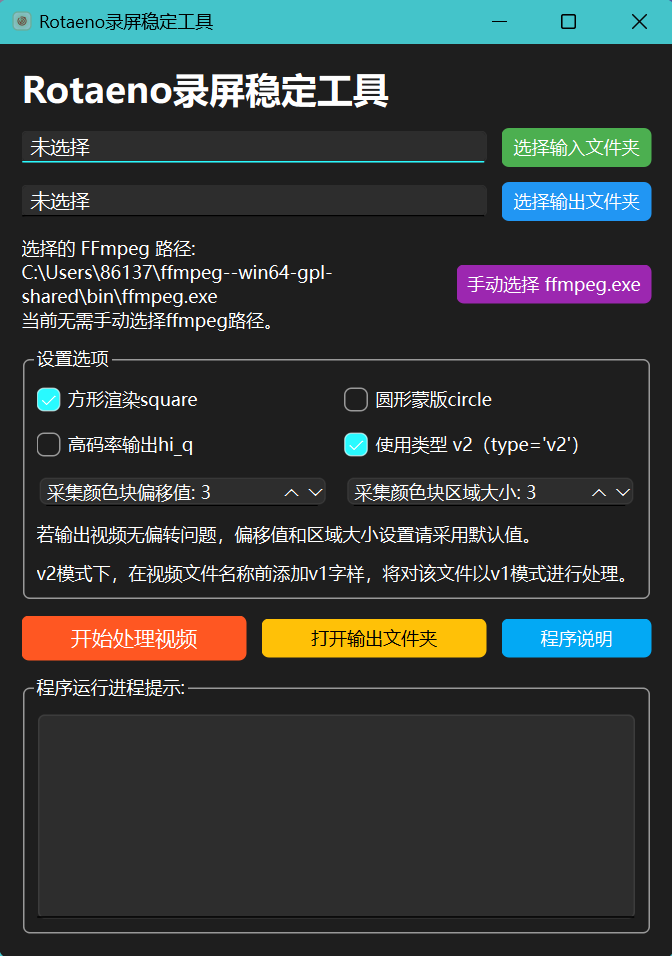 gui
