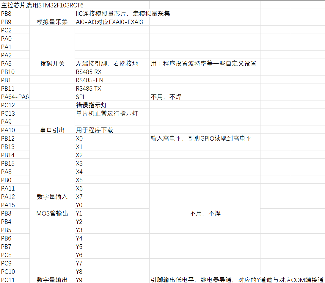 image-20240629192209967