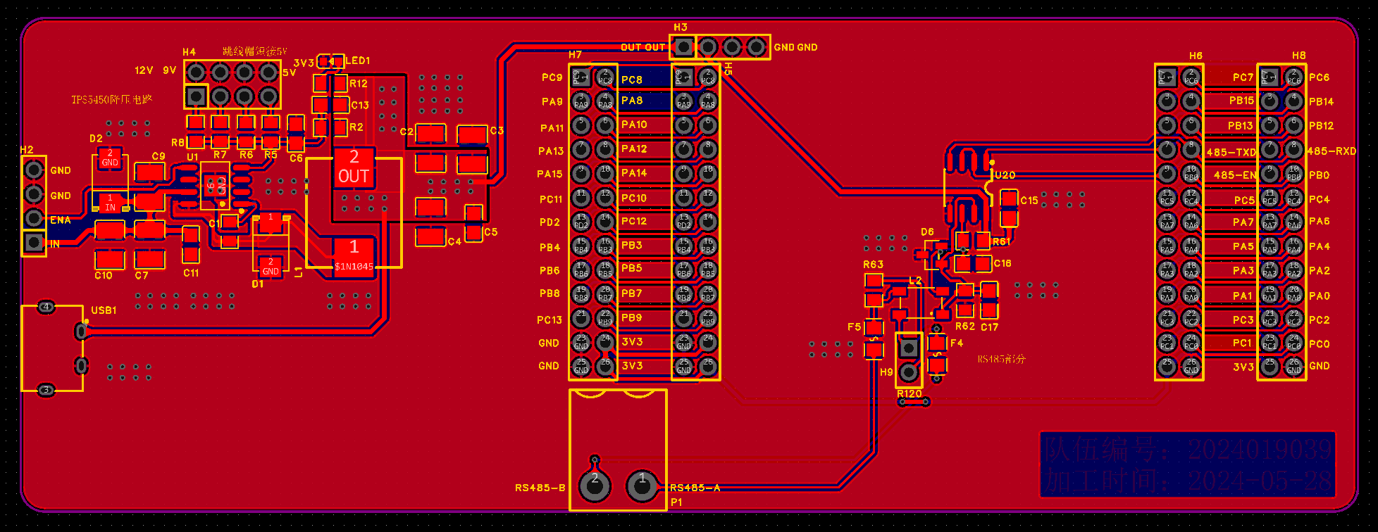 image-20240629195633414