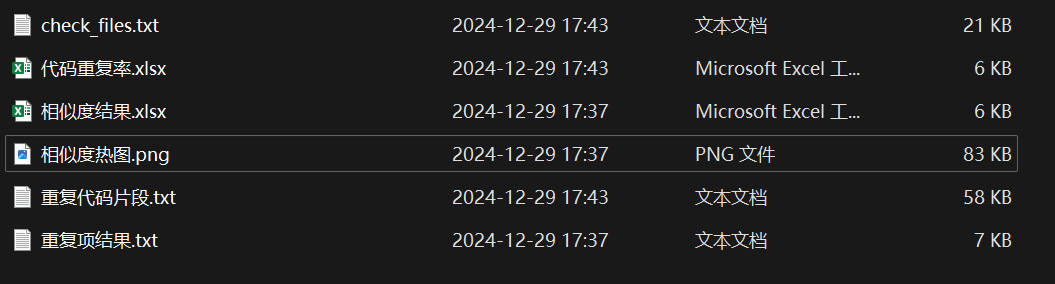 image-20250113173412794