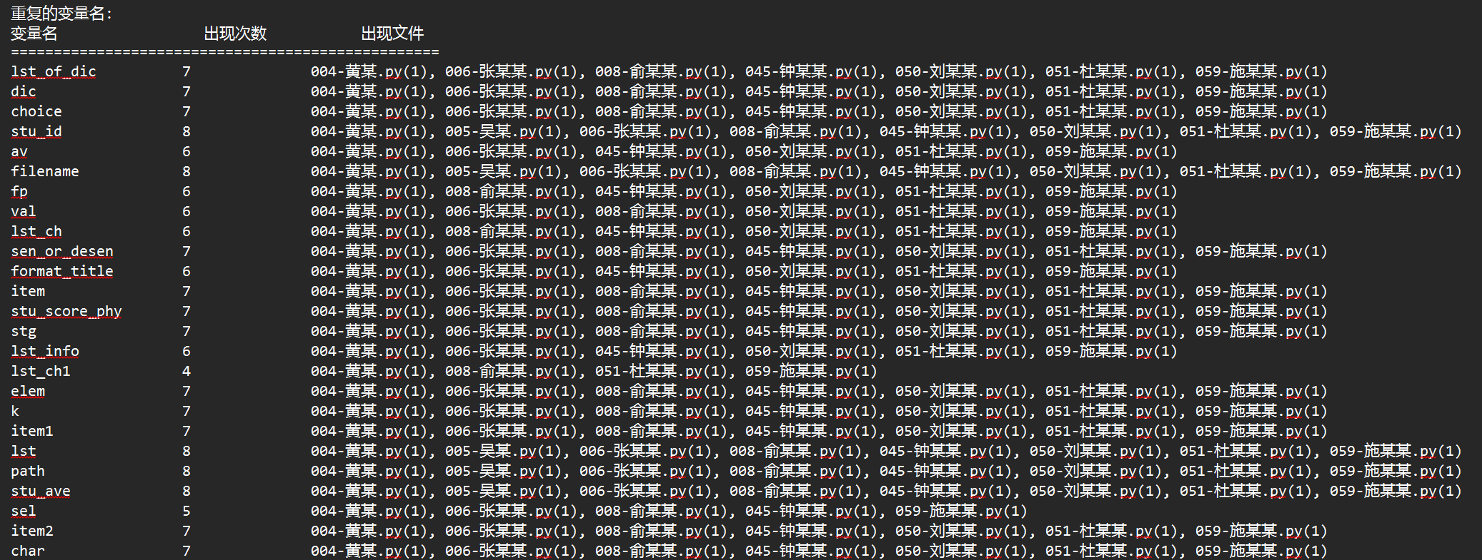 image-20250113173523161