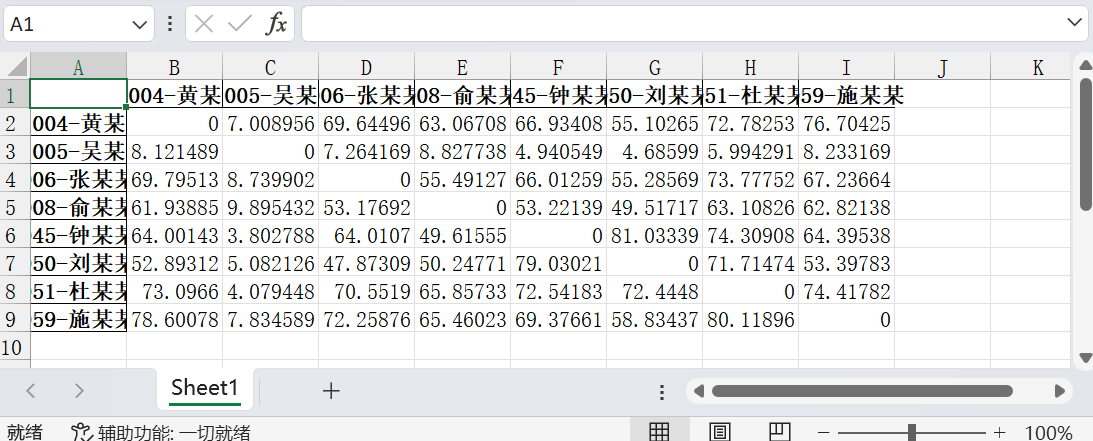 image-20250113173602804
